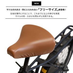 【お試し価格】サドルカバー フリーサイズ 電動...の詳細画像3