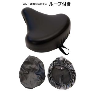 【お試し価格】サドルカバー フリーサイズ 電動...の詳細画像5