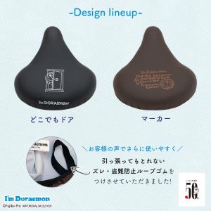 自転車カバー サドルカバー ドラえもん 大型サ...の詳細画像2