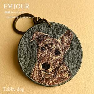 キーホルダー 犬 刺繍 ワッペン イヌ アニマル チャーム ぶち犬 雑種 動物 ペット グッズ プレゼント ギフト 贈り物 EMJOUR エンジュール 台湾 母の日｜aile2016