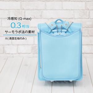 ランドセル 背中パッド ランドセルパッド 接触...の詳細画像2