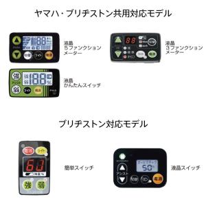 アウトレット のびーる スイッチカバー 電動ア...の詳細画像2
