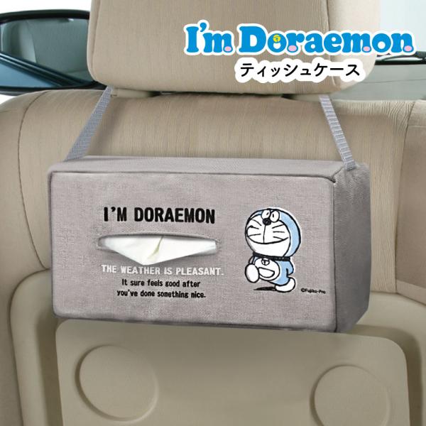 ティッシュケース ドラえもん I'm Doraemon アイム ドラえもん シンプル かわいい イン...