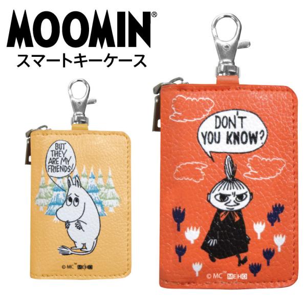 スマートキーケース ムーミン ミイ リトルミイ キーケース moomin カー用品 カーグッズ かわ...