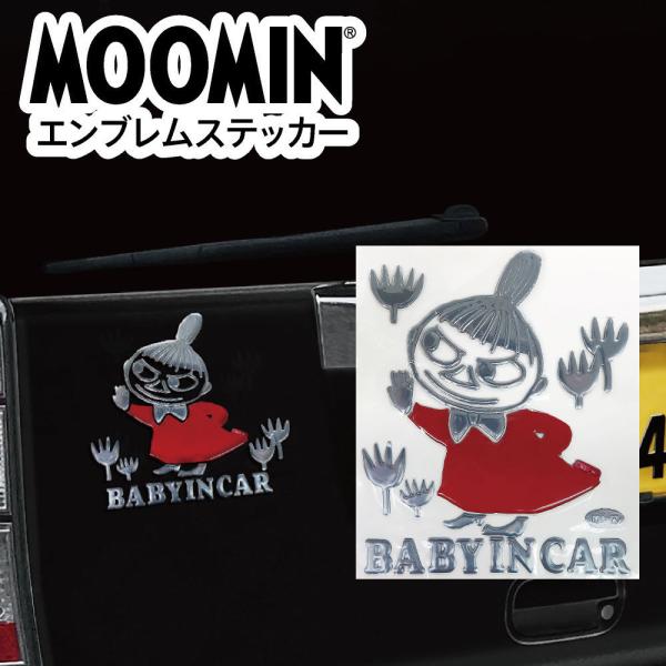 セーフティ エンブレム ステッカー リトルミイ baby in car ベビーインカー ムーミン m...