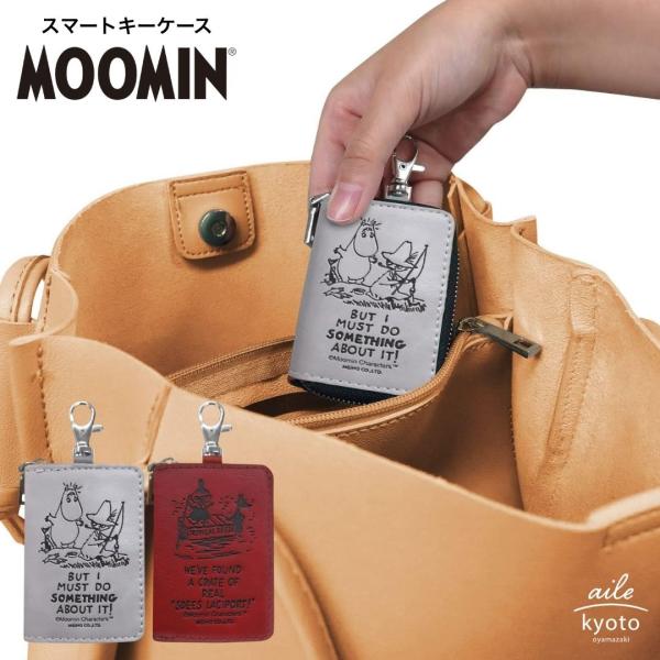 スマートキーケース ムーミン ミイ リトルミイ キーケース moomin カー用品 カーグッズ かわ...