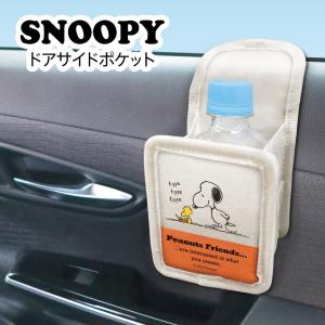 カー用品 可愛いのランキングtop100 人気売れ筋ランキング Yahoo ショッピング