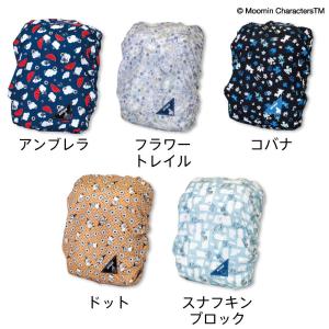 自転車 かごカバー ムーミン ポケッタブル 5...の詳細画像1