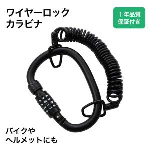 KRYPTONITE(クリプトナイト) Evolution Mini-7 U字ロック&120cm