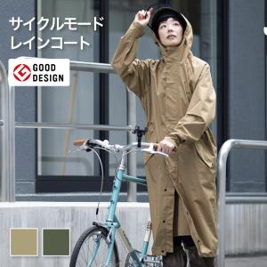 ハンター レインコート レディース SIZE M (M) HUNTER 中古 : Rehello
