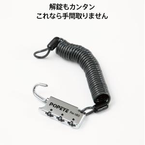 電動自転車 盗難防止 バッテリー ロック ダイ...の詳細画像2