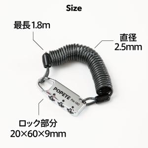 電動自転車 盗難防止 バッテリー ロック ダイ...の詳細画像4