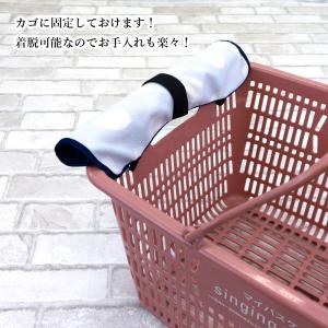 再再販!レジカゴカバー レジカゴ バッグ エコ...の詳細画像2