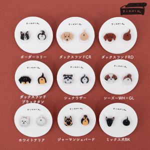 ニコピン 犬 ピンバッジ ピンブローチ ギフト...の詳細画像5