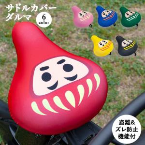 IBERA 自転車 サドル MCSELLE（マクセラ） 6016 Mellow パーツ サドル