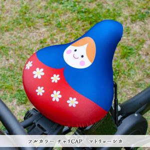 フリーサイズ サドルカバー マトリョーシカ フ...の詳細画像3