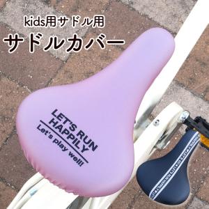 フェンダーステー ゴールド 20インチ 用 自転車部品 フェンダー パーツ