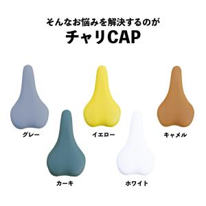 サドルカバー スポーツタイプ 自転車 のびーる...の詳細画像2