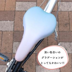 サドルカバー スポーツタイプ 自転車 チャリC...の詳細画像4