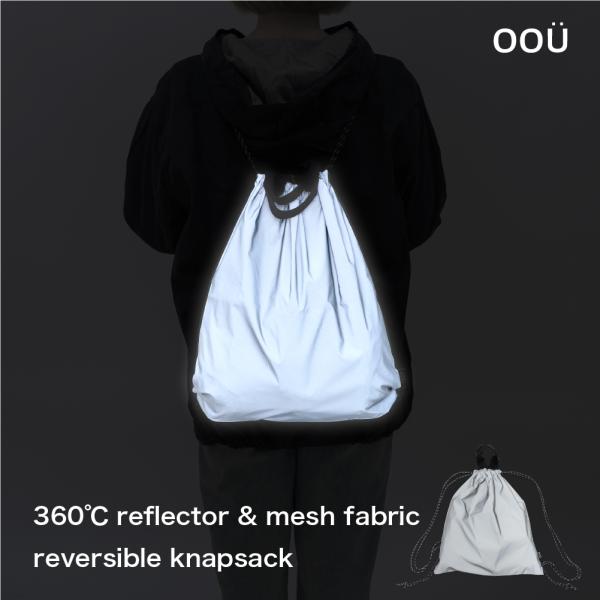 反射 ナップザック ナップサック リバーシブル メッシュ リフレクター 反射 全方位反射 撥水 折り...
