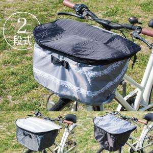 前かごカバー 2段式 3種類 前かご  雨よけはっ水 防犯 カバー ママチャリ かわいい おしゃれ 梅雨対策 カワスミ