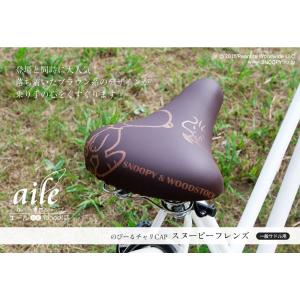 自転車カバー サドルカバー のびるチャリCAP...の詳細画像4
