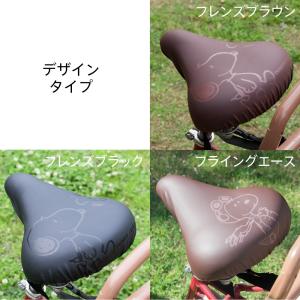 サドルカバー 電動自転車 のびるチャリCAP ...の詳細画像1