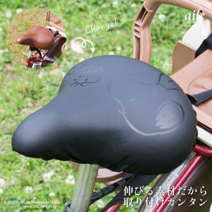 サドルカバー 電動自転車 のびるチャリCAP ...の詳細画像4