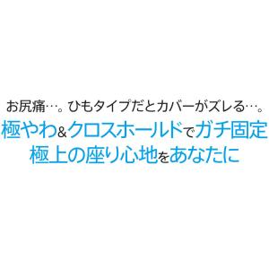 自転車カバー サドルカバー スヌーピー ビッグ...の詳細画像1