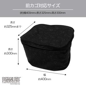 前カゴカバー 厚手 丈夫 二段式 防水 総柄 ...の詳細画像1
