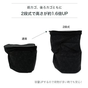 前カゴカバー 厚手 丈夫 二段式 防水 総柄 ...の詳細画像2