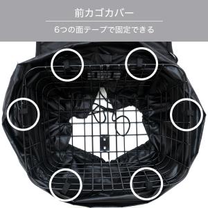 前カゴカバー 厚手 丈夫 二段式 防水 総柄 ...の詳細画像5