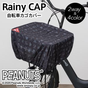 PELTECH（ペルテック） 8Ahバッテリー PELTECH電動アシスト自転車専用