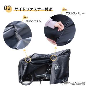 自転車カバー スヌーピー チャーリーブラウン ...の詳細画像3