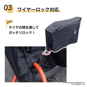 自転車カバー スヌーピー チャーリーブラウン ...の詳細画像5