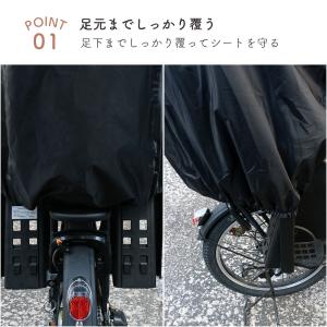 自転車 チャイルドシート カバー 後ろ スヌー...の詳細画像2