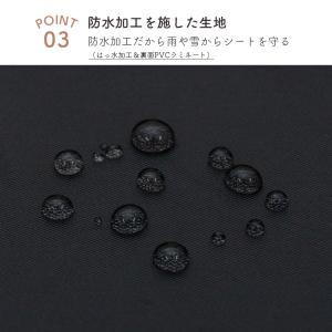 自転車 チャイルドシート カバー 後ろ スヌー...の詳細画像4