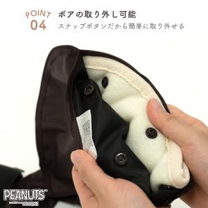 ハンドルカバー サイクルカバー スヌーピー 電...の詳細画像4