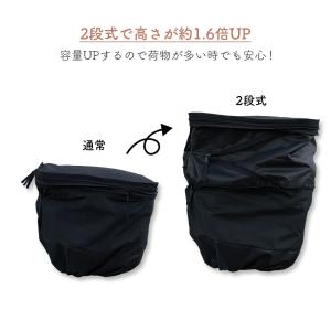 前カゴカバー二段式 防水 ワンポイント シンプ...の詳細画像2