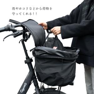前カゴカバー二段式 防水 ワンポイント シンプ...の詳細画像5