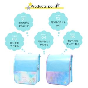 ランドセルカバー 透明 クリア 星座 タイダイ...の詳細画像2