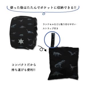 ランドセル レインカバー らんらんCAP 雨カ...の詳細画像2