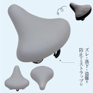 サドルカバー のびーるチャリCAP 無地 一般...の詳細画像3