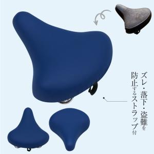 サドルカバー のびーるチャリCAP 無地 一般...の詳細画像5