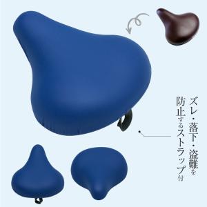 大型サドル 電動アシスト自転車用 サドルカバー...の詳細画像3
