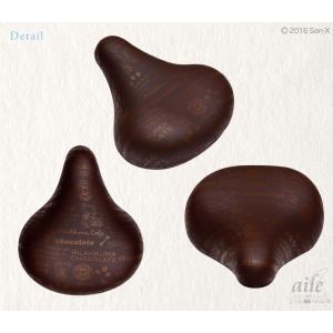 自転車カバー サドルカバー リラックマ 大型サ...の詳細画像4