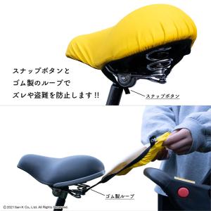 自転車カバー 大型サドル 電動アシスト自転車用...の詳細画像4