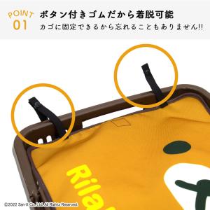 レジカゴカバー リラックマ エコバッグ レジカ...の詳細画像2