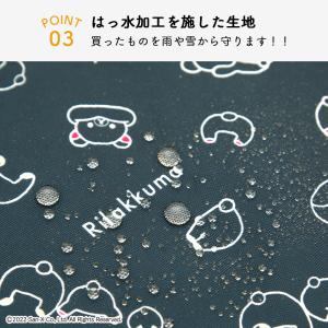 レジカゴカバー リラックマ エコバッグ レジカ...の詳細画像4