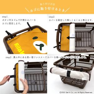 レジカゴカバー リラックマ エコバッグ レジカ...の詳細画像5